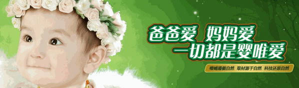 贝乐能婴童奶粉